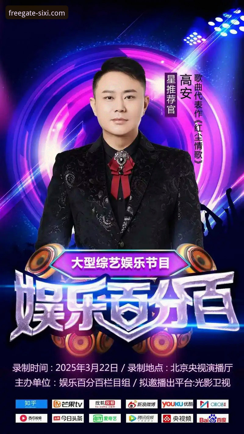 资深用户分享：四喜娱乐手机版APP从下载到畅玩的完整使用心得