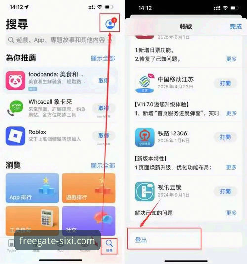四喜娱乐手机版安装使用指南：从下载到上手的完整经验分享