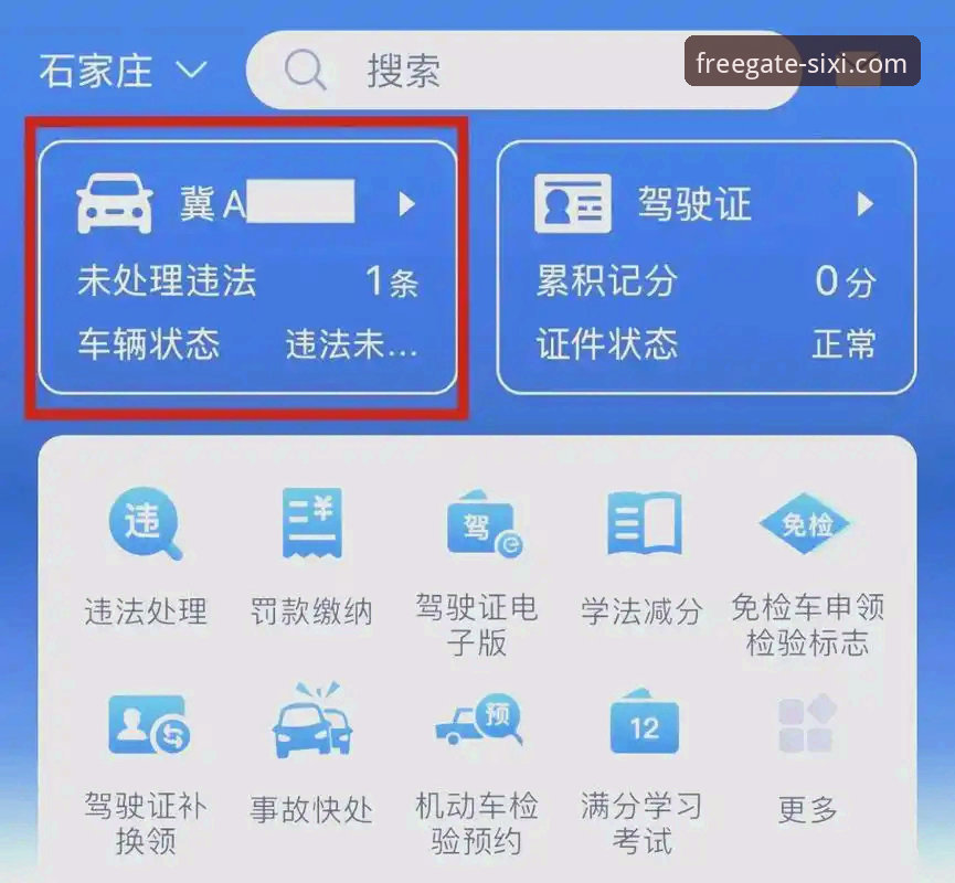 四喜娱乐官网服务操作教程：从下载到畅玩的全流程指南