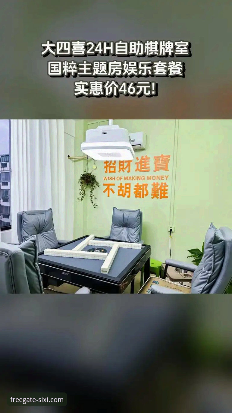 四喜娱乐功能 四喜娱乐功能如何定义新一代移动娱乐体验?