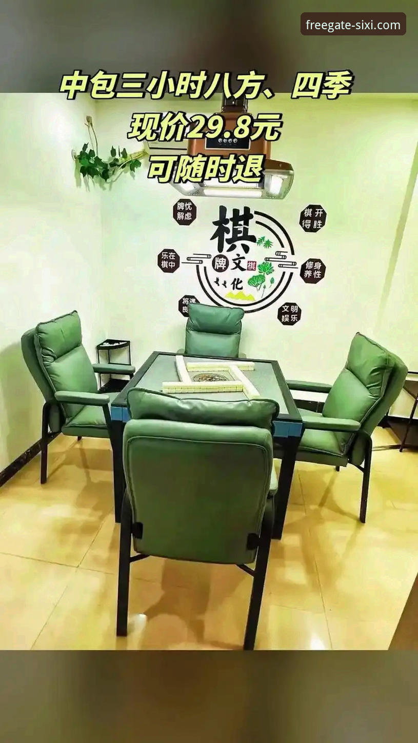四喜娱乐2026最新版本使用体验大揭秘——老用户亲测分享最新动态