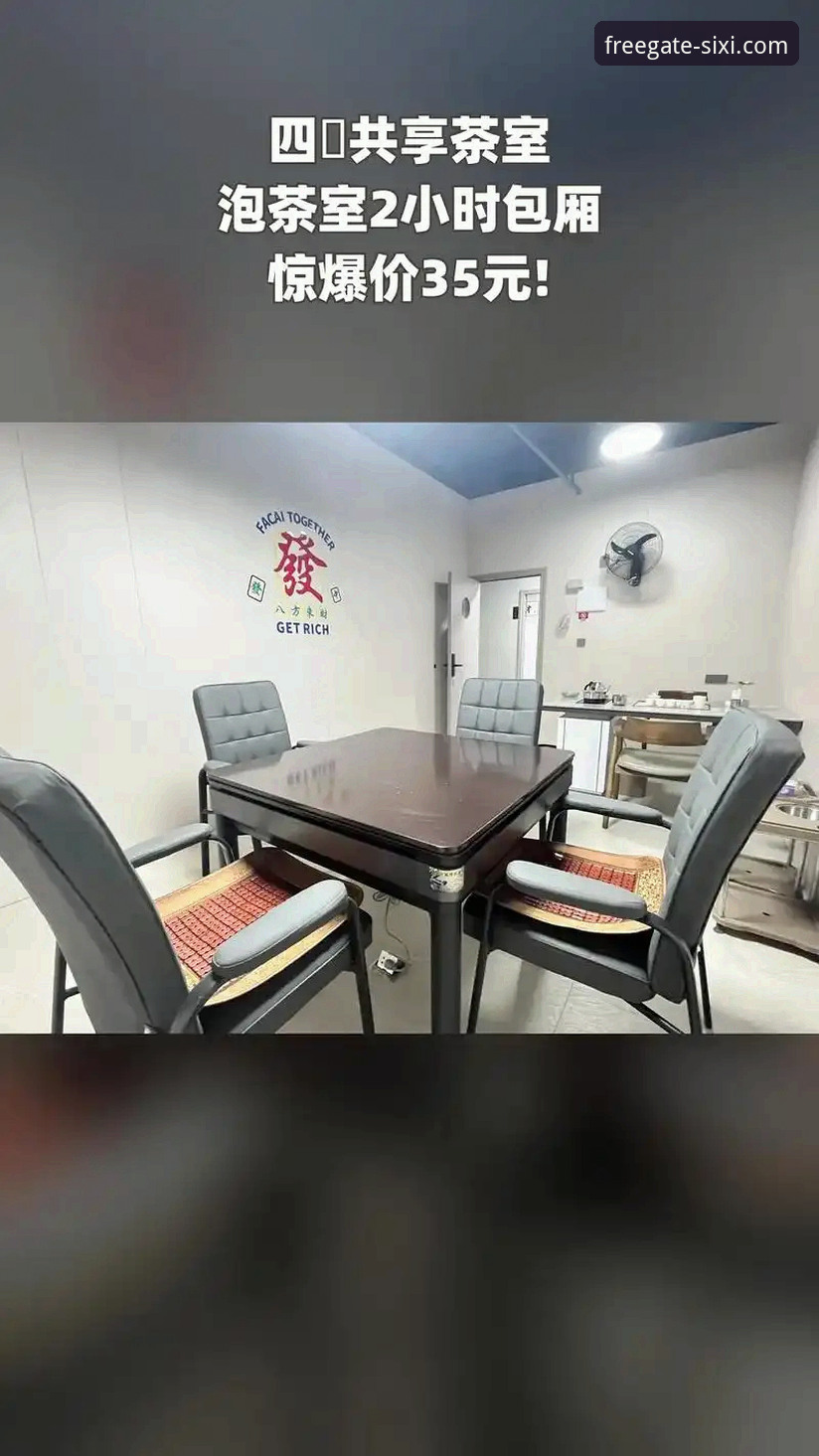四喜娱乐最新功能到底能带来怎样的体验升级？